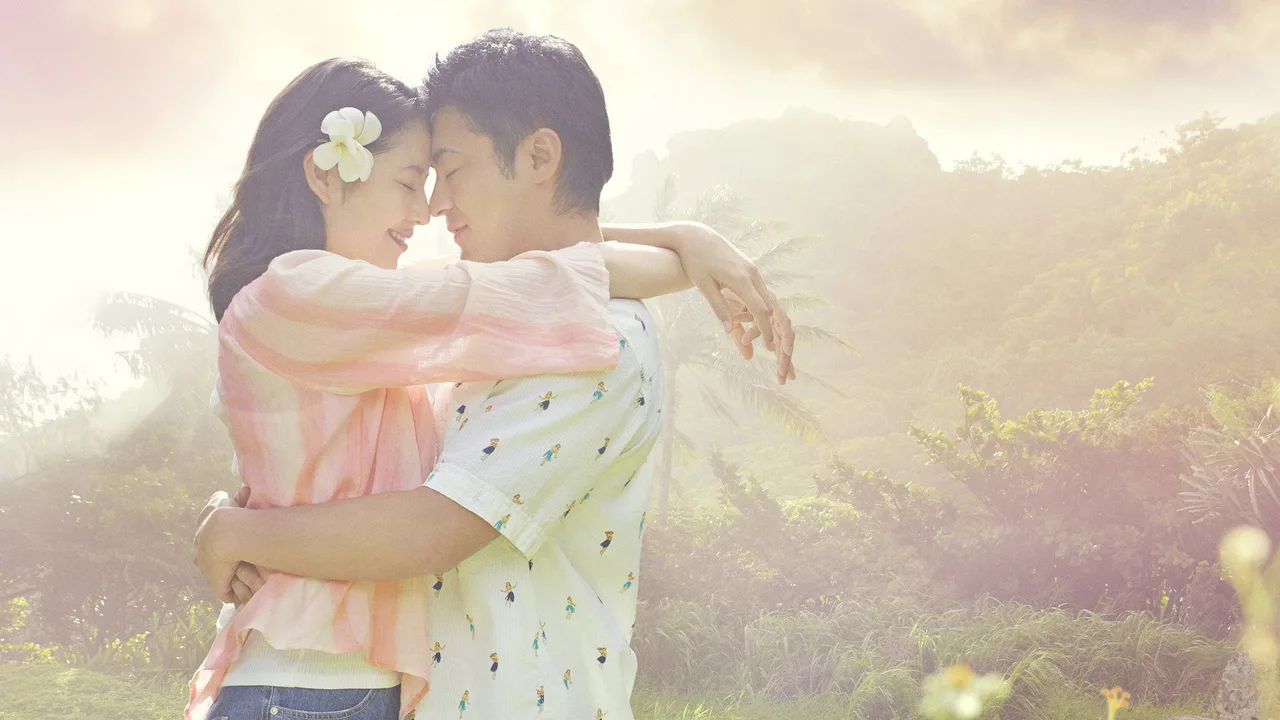 50 First Kisses (2018)