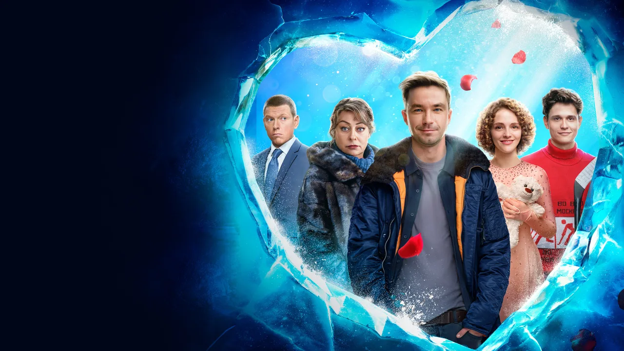 Ice 3 (2024)