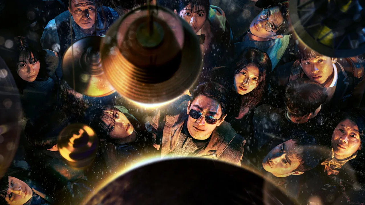 Light Shop (2024)