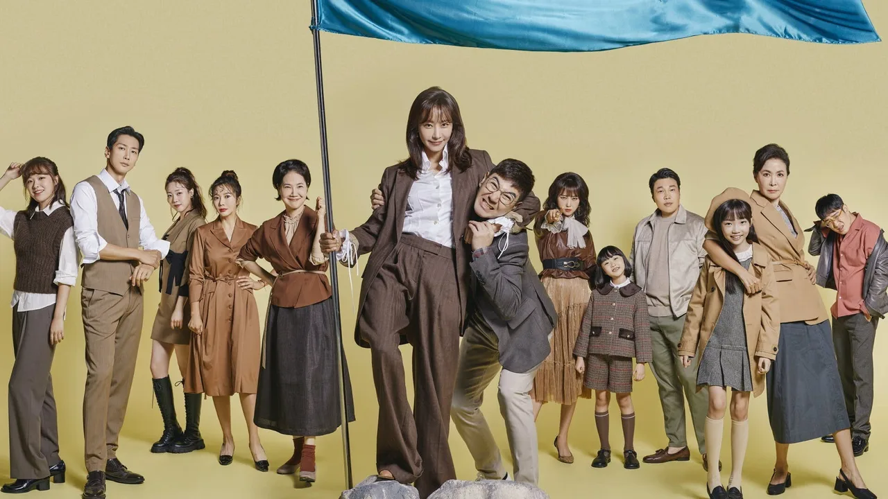 The All-Round Wife (2021)