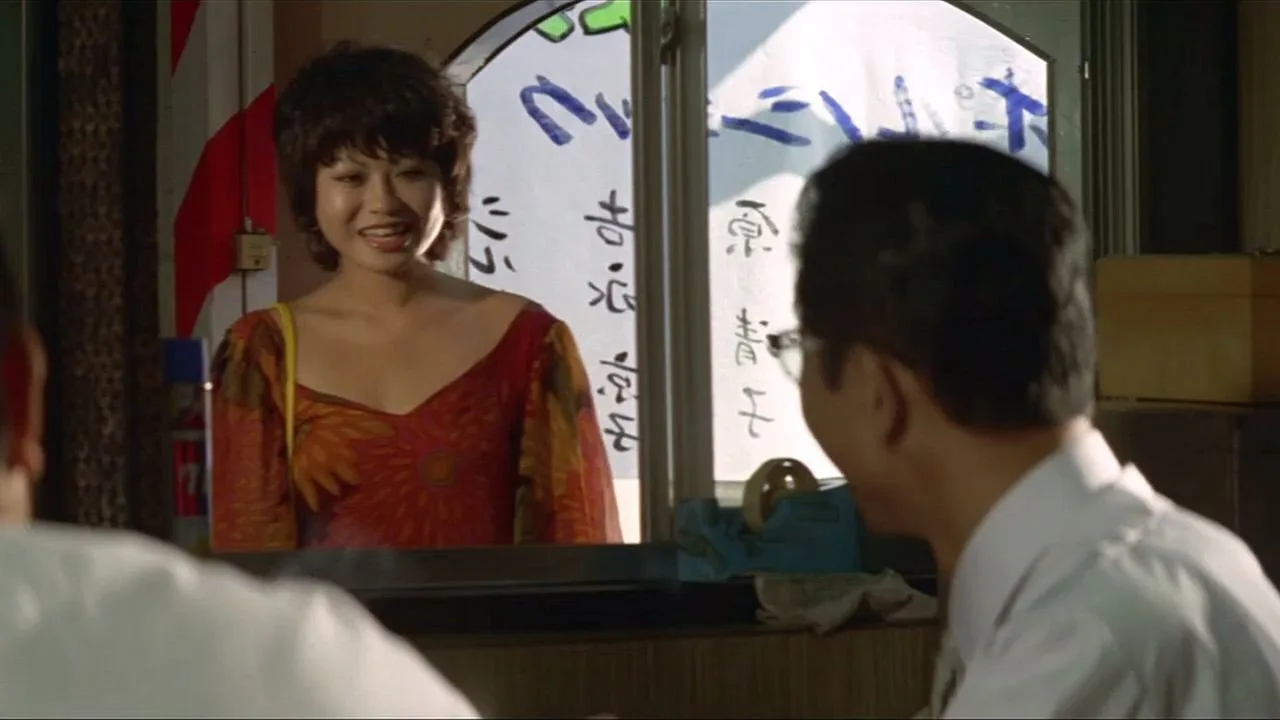 Ichijo's Wet Lust (1972)