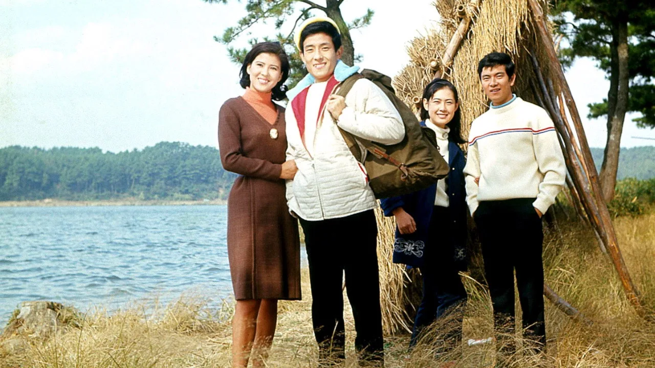 Journey to the North (1967)