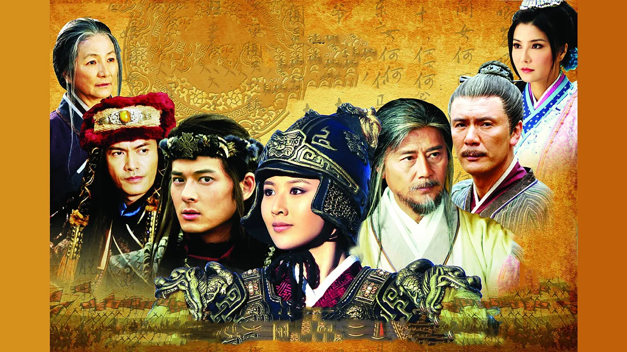 Legend of Hua Mulan (2013)