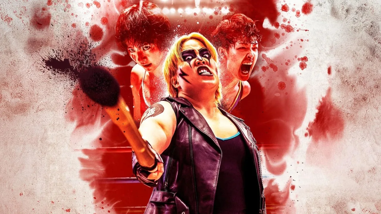 The Queen of Villains (2024)