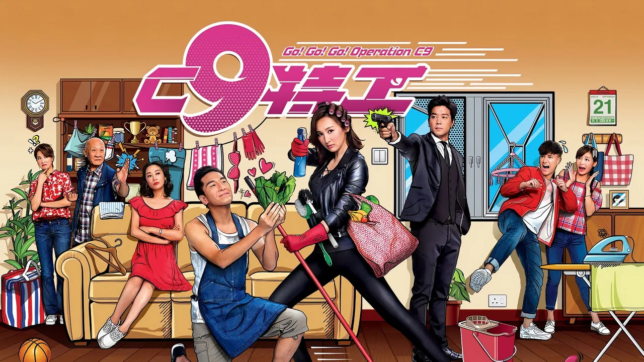 Go! Go! Go! Operation C9 (2020)