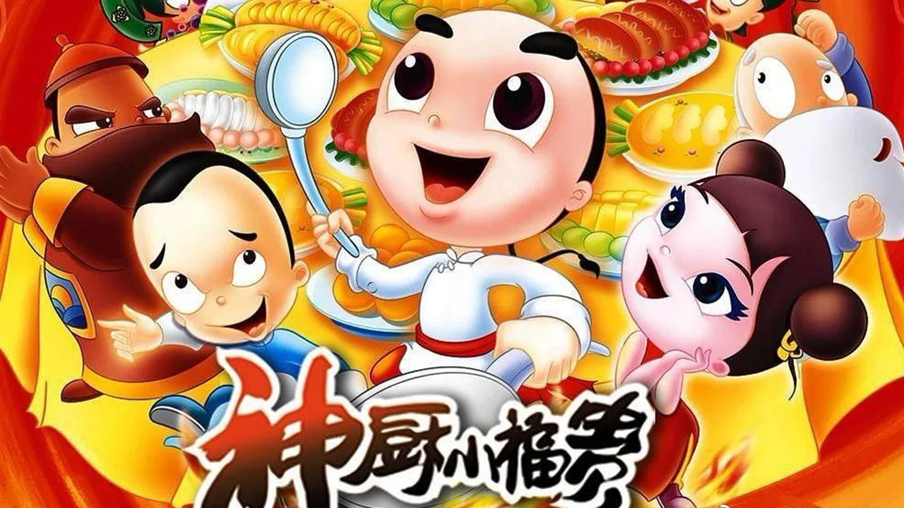 Magic Boy Kitchener (2007)