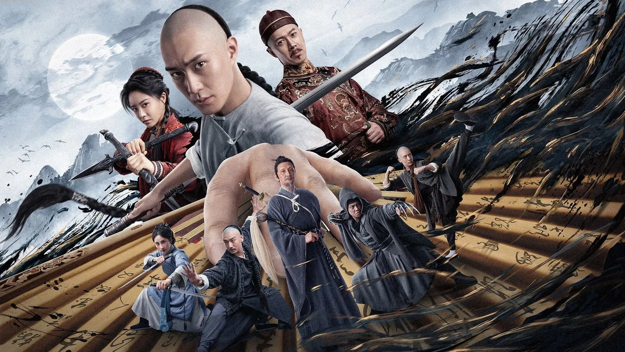 The Book and the Sword (2023)