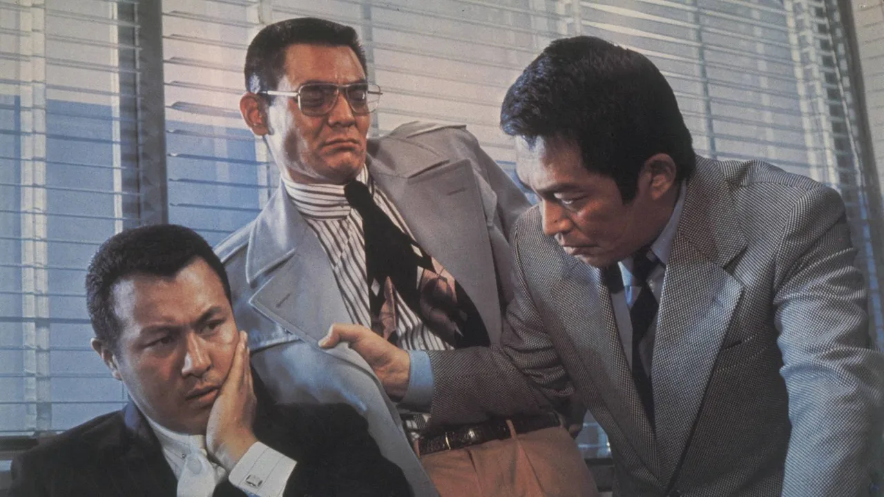 Violent Fraternity (1974)