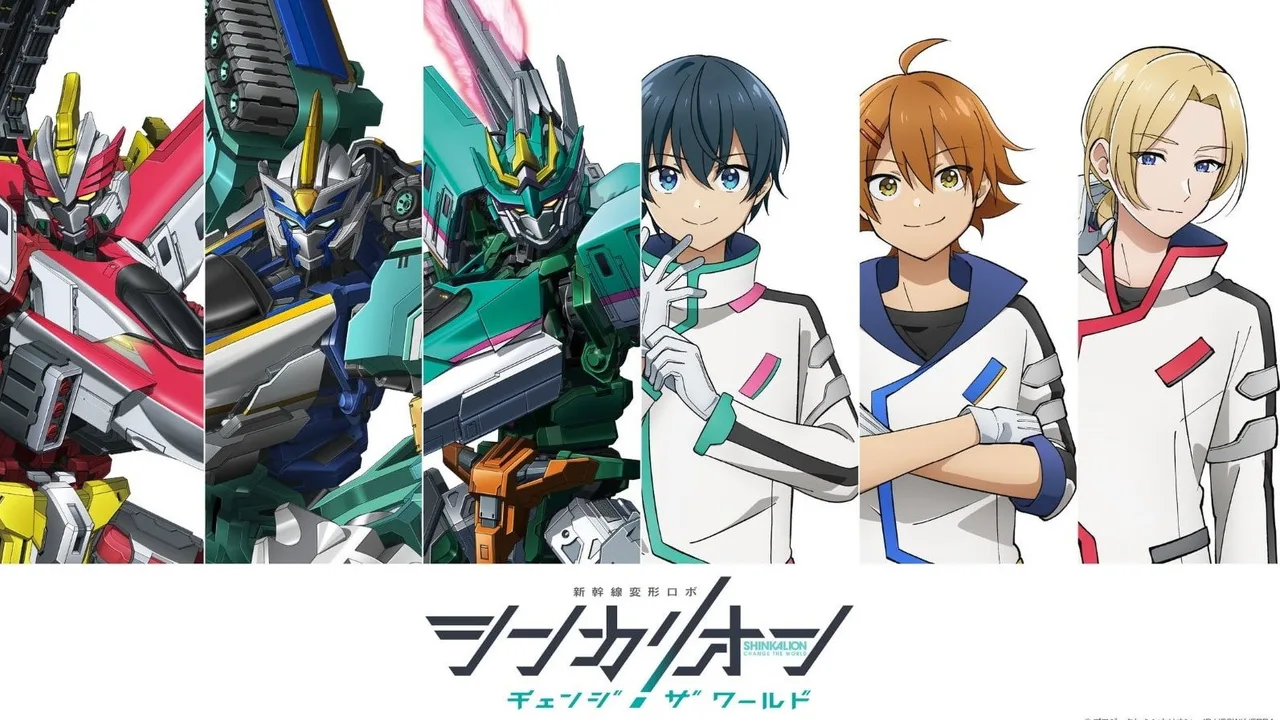 Shinkalion: Change the World (2024)