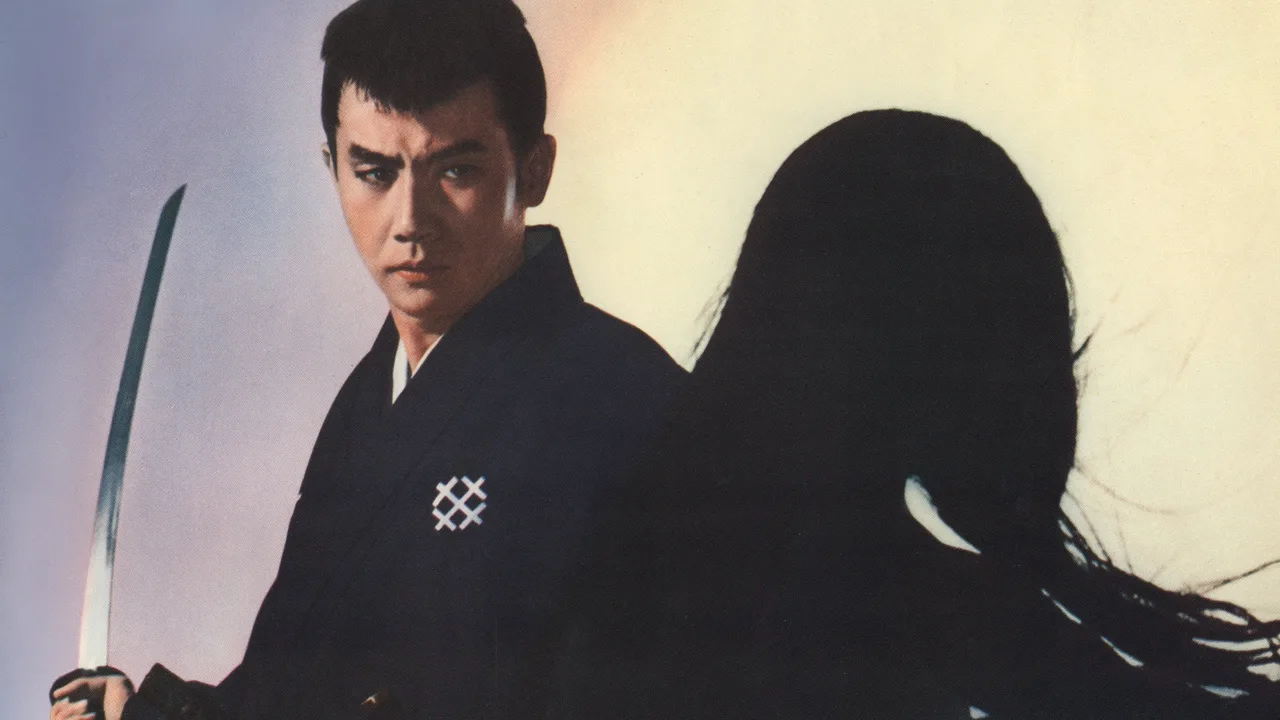 Sleepy Eyes of Death 11: In the Spider's Lair (1968)