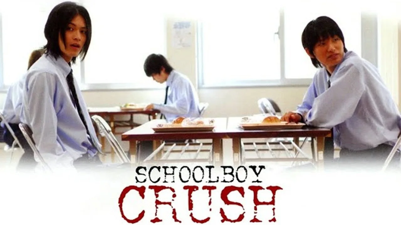 Schoolboy Crush (2007)