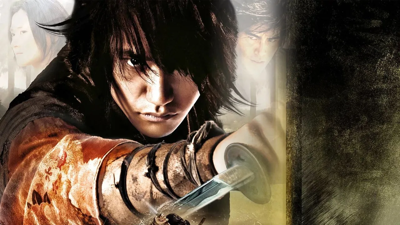 Kamui (2009)