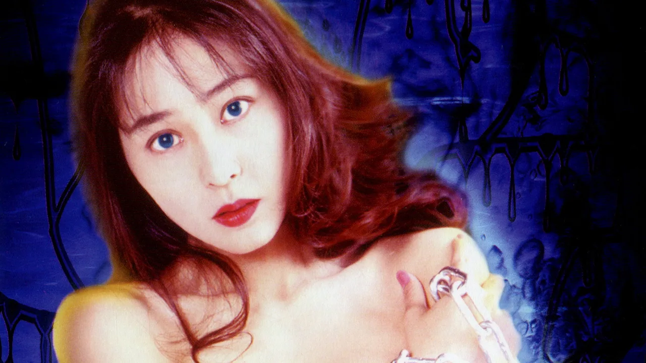 Siren the Ghost Story Again (1994)