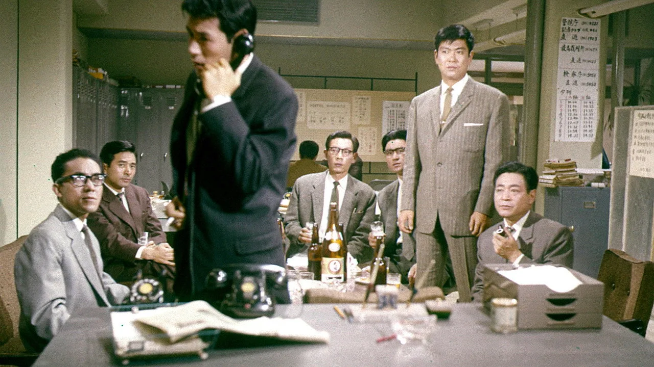 Facing to the Clouds (1962)