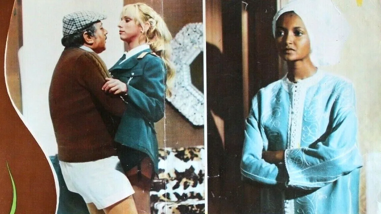 Una bella governante di colore (1976)