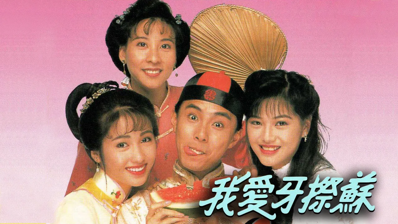 Wong Fei Hung Returns (1992)