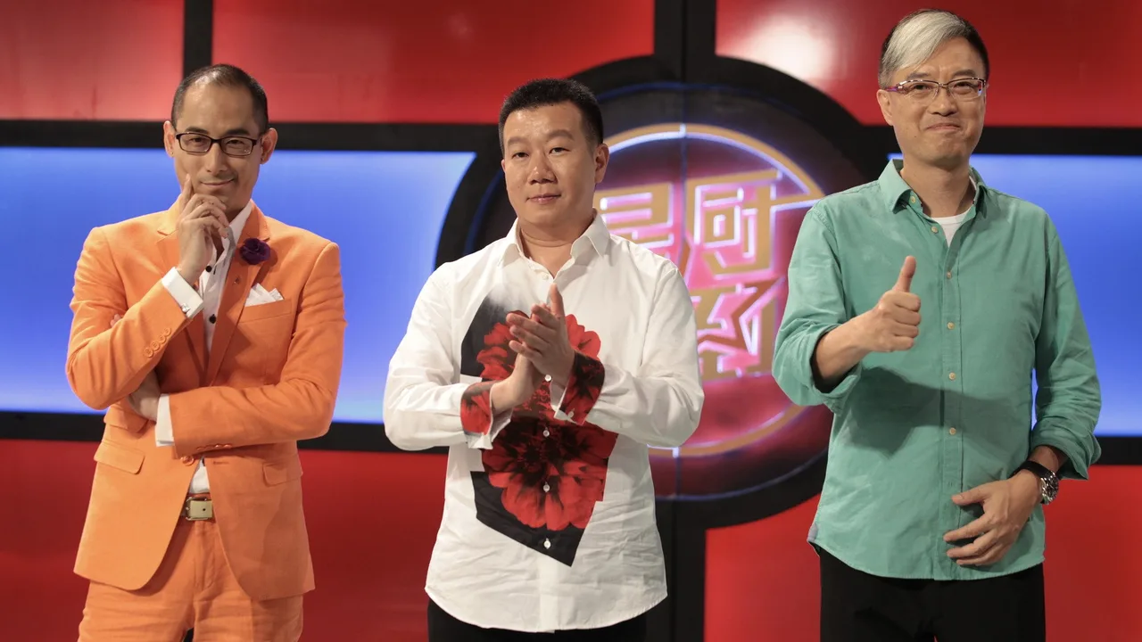 Star Chef (2014)