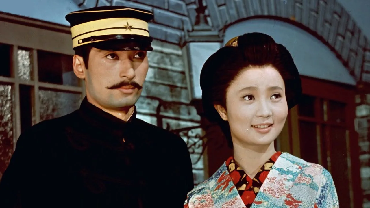 Ohanahan (1966)