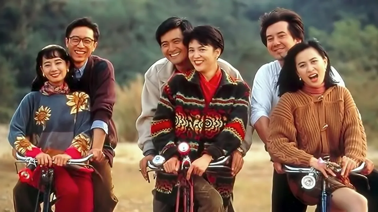 Now You See Love... Now You Don't (1992)