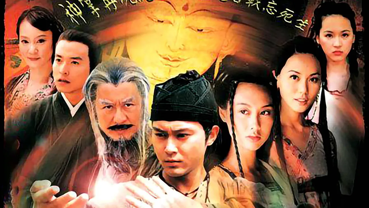 The Rulai Palm (2002)