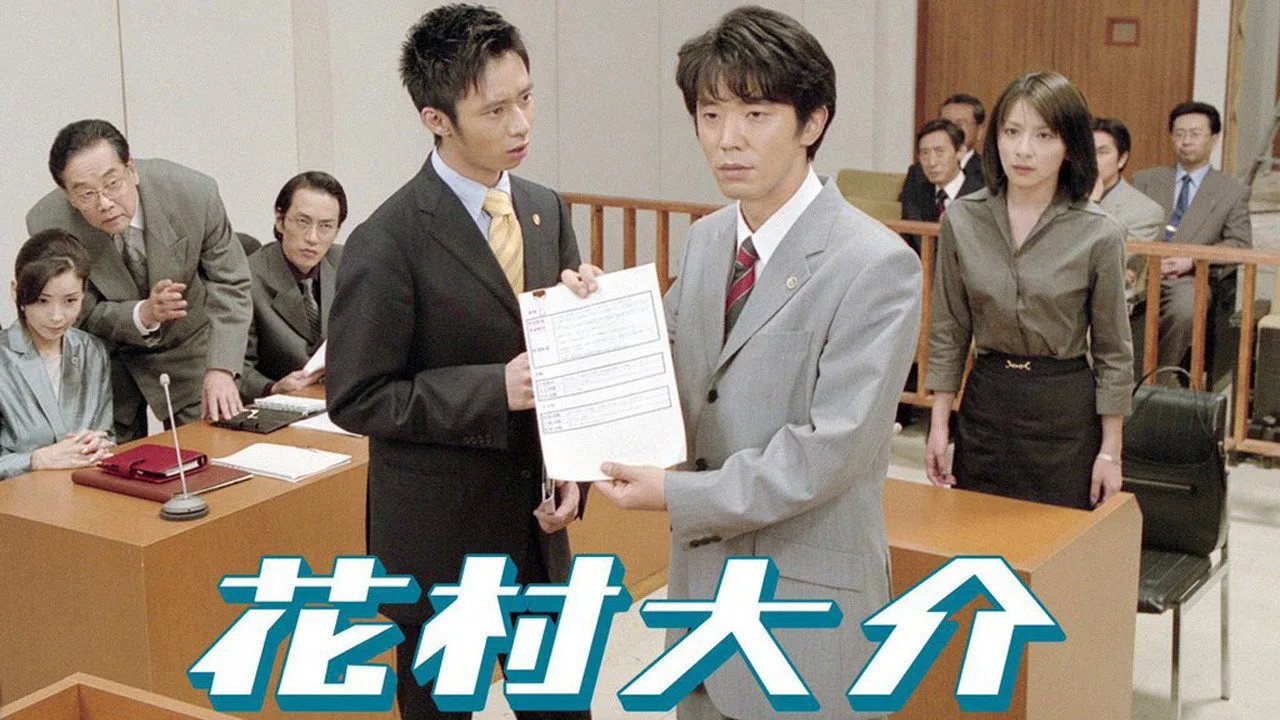 Hanamura Daisuke (2000)