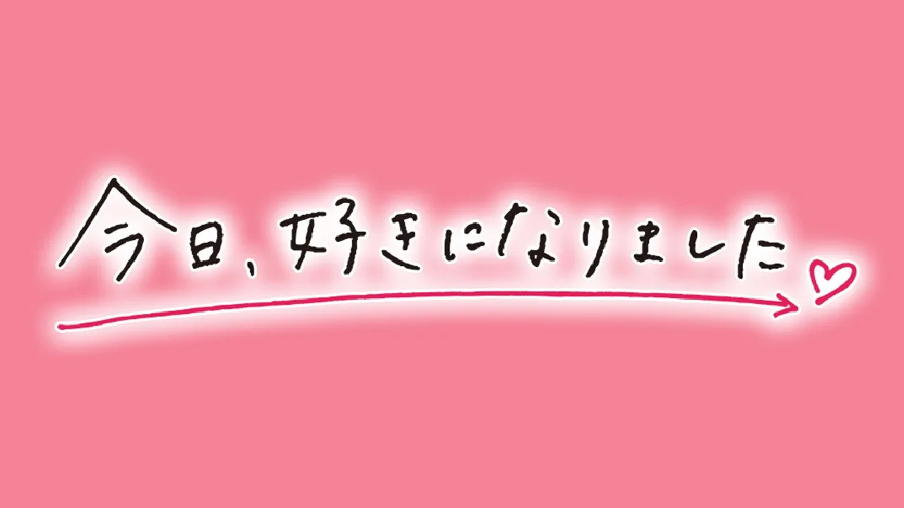 I Fell in Love Today (2017)