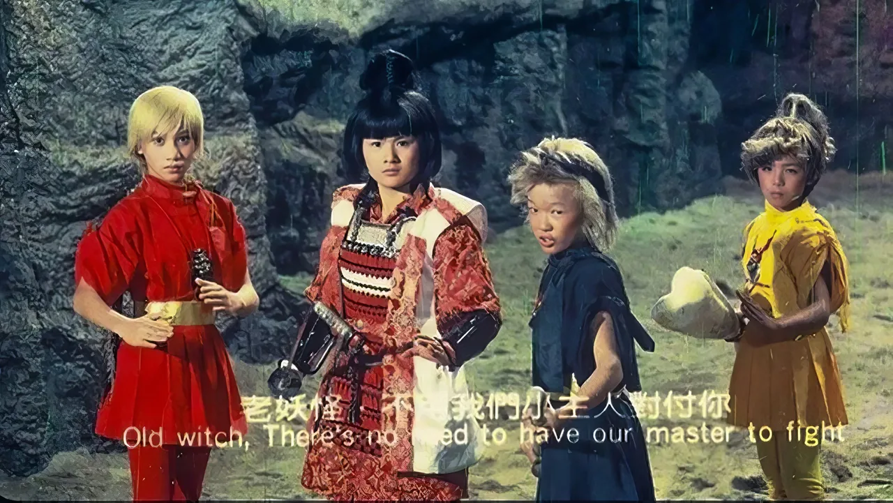 Magic of Spell (1988)