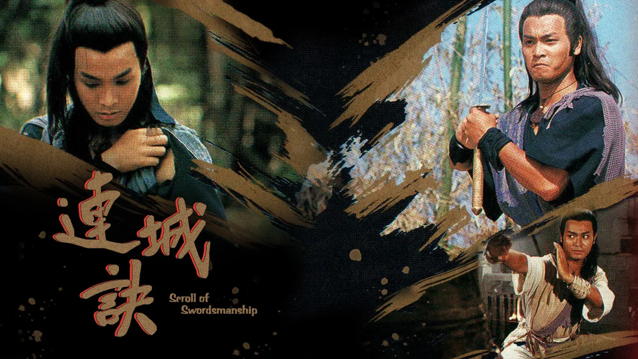 Deadly Secret (1989)