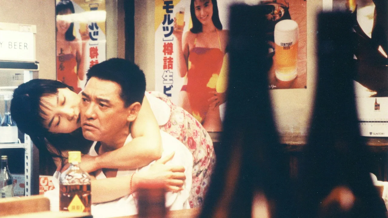 Ghost Pub (1994)