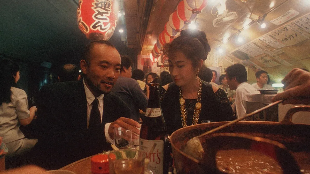 A Night in Nude (1993)