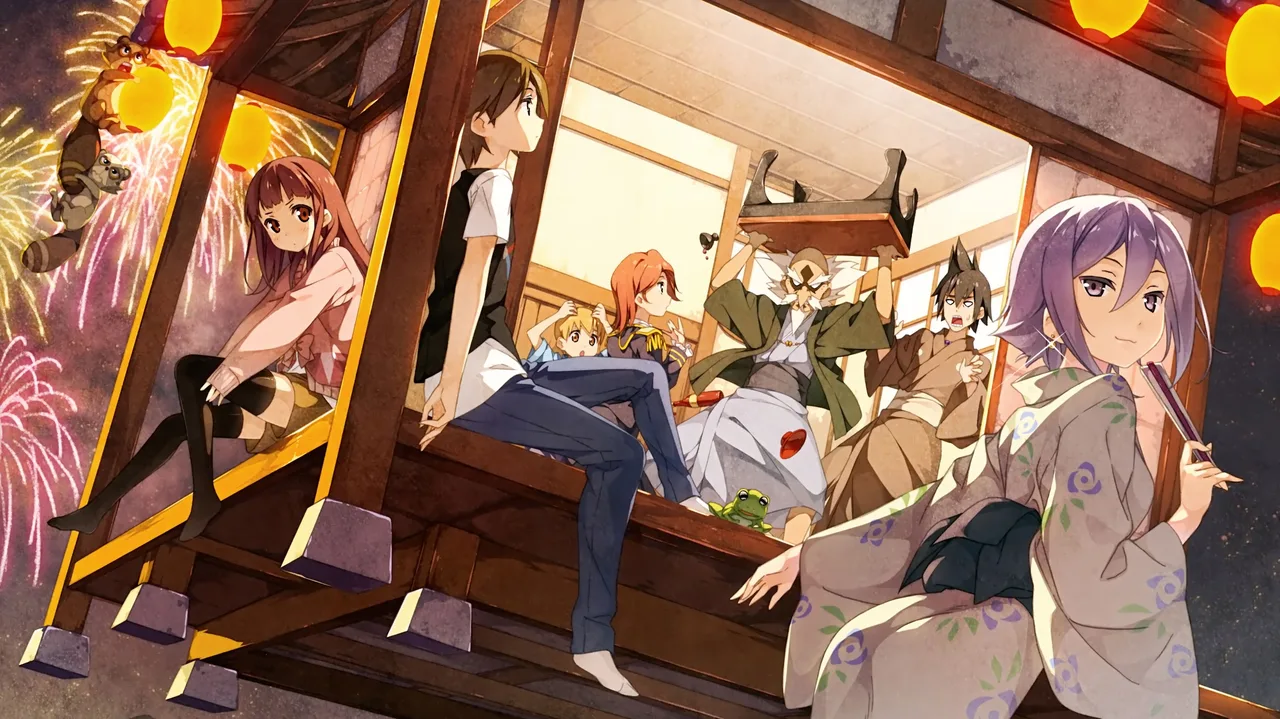 The Eccentric Family (2013)