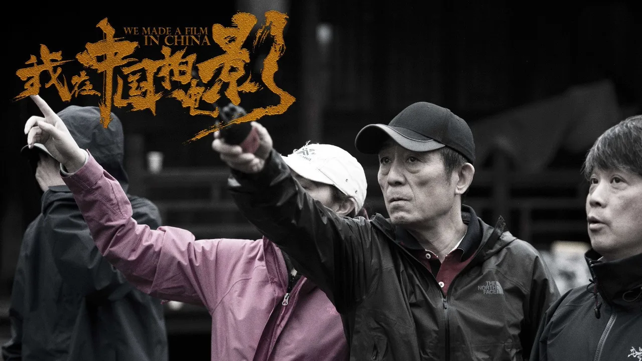 Zhang Yimou's "Shadow" (2018)