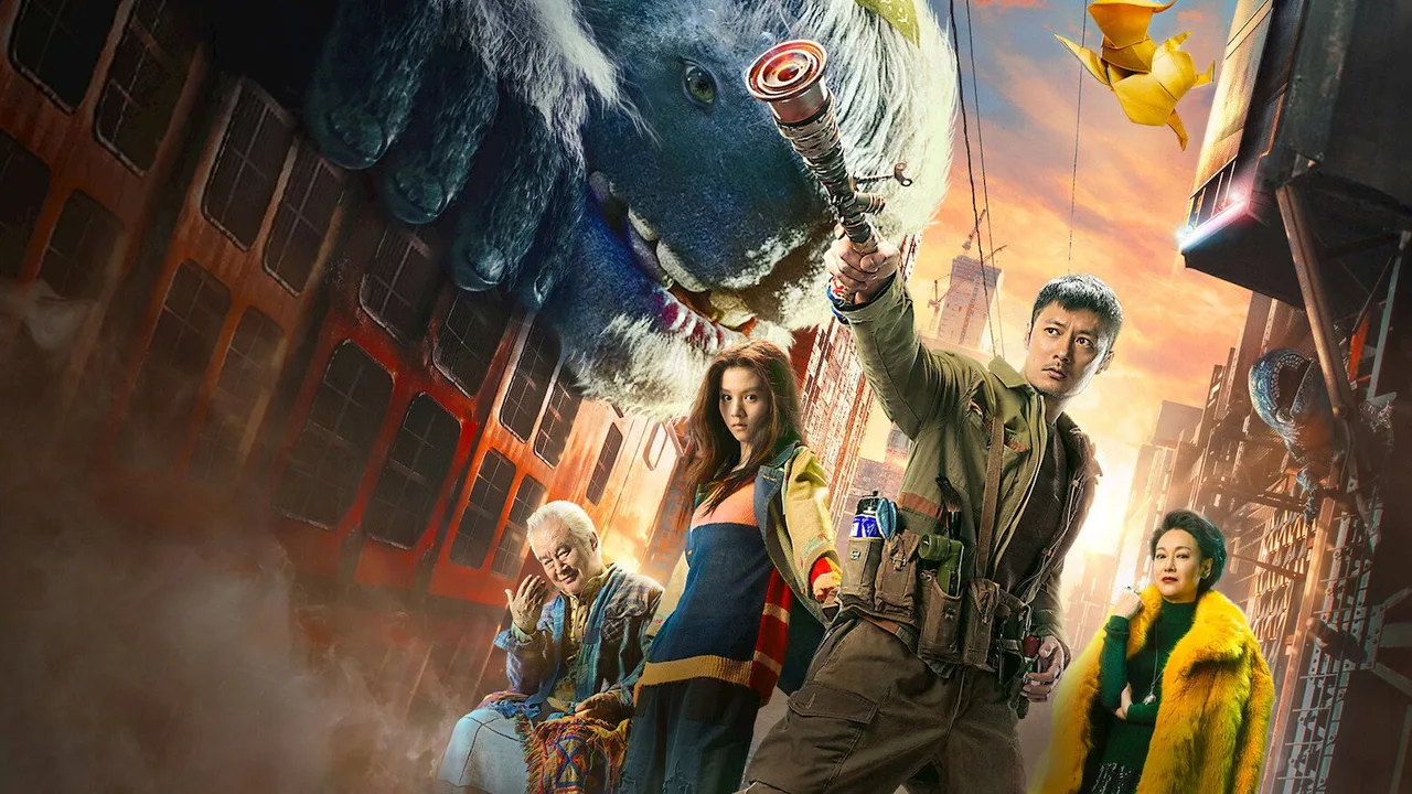 Monster Run (2020)