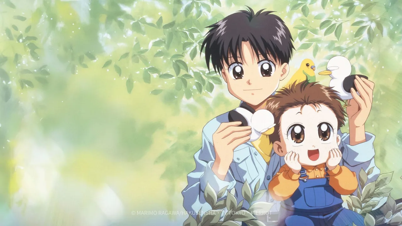 Baby and Me (1996)