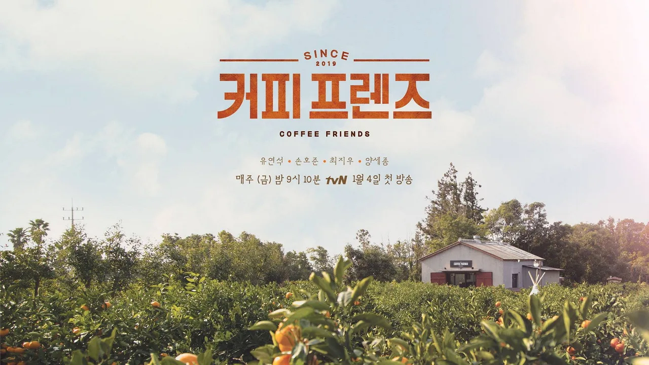 Coffee Friends (2019)