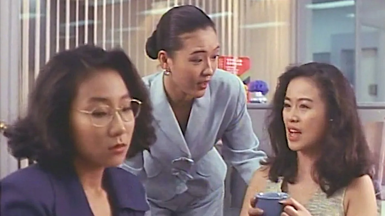 Basic Impulse (1992)