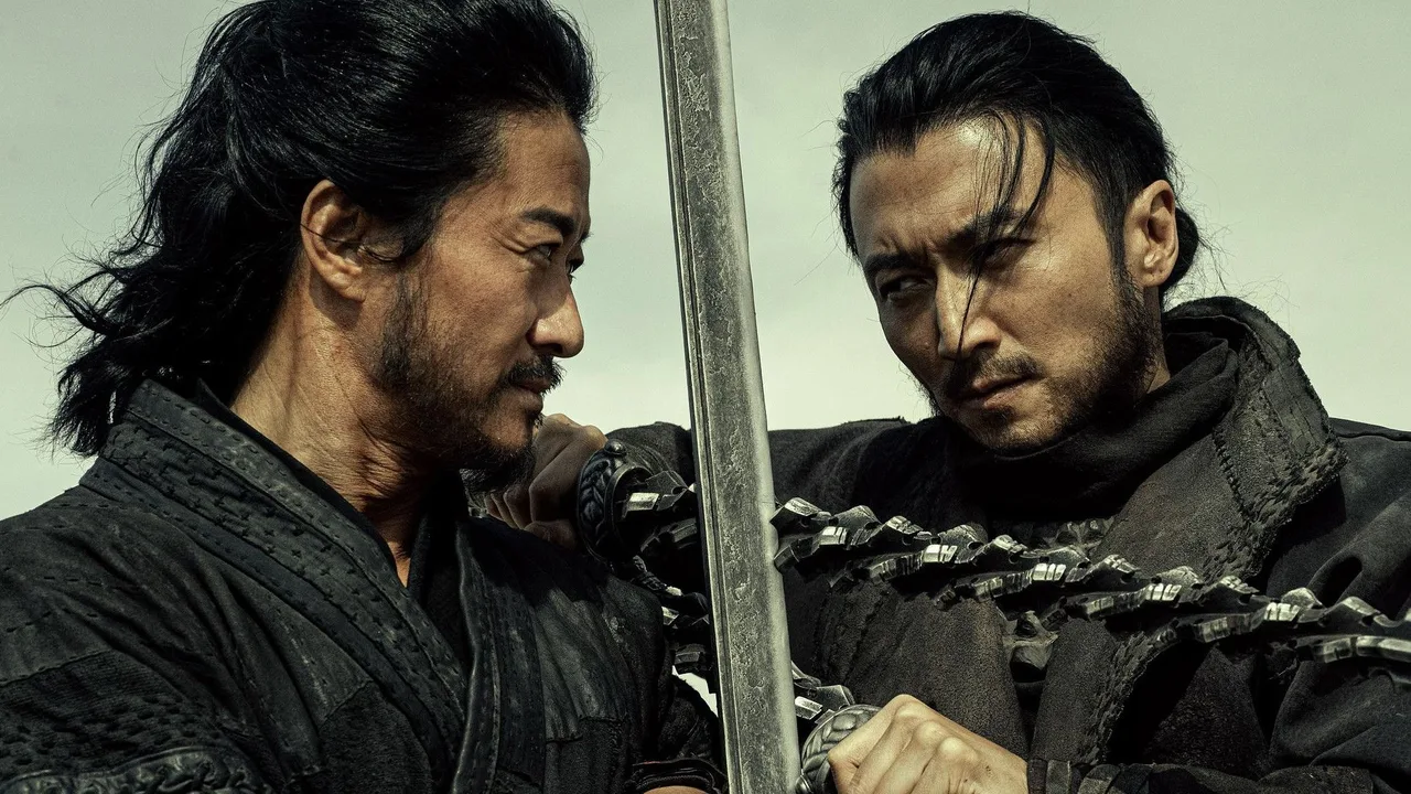 Blades of the Guardians (2026)