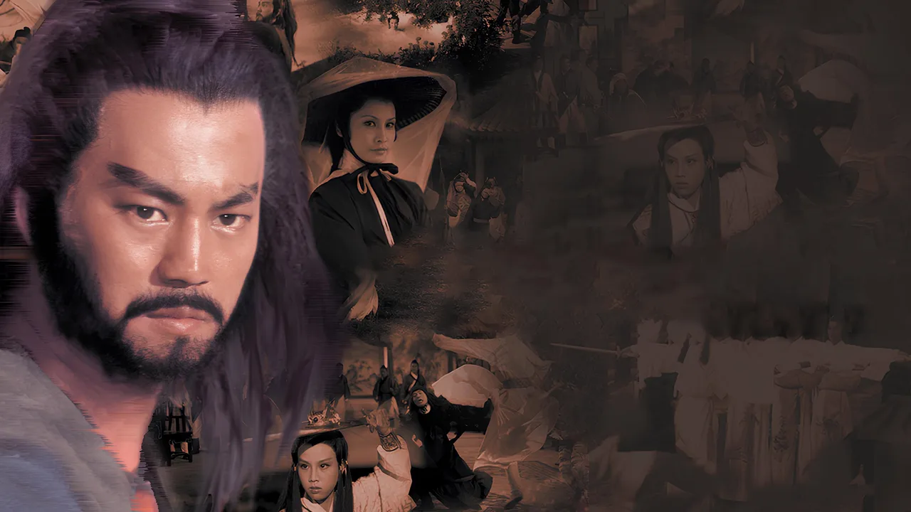 Swordsman and Enchantress (1978)