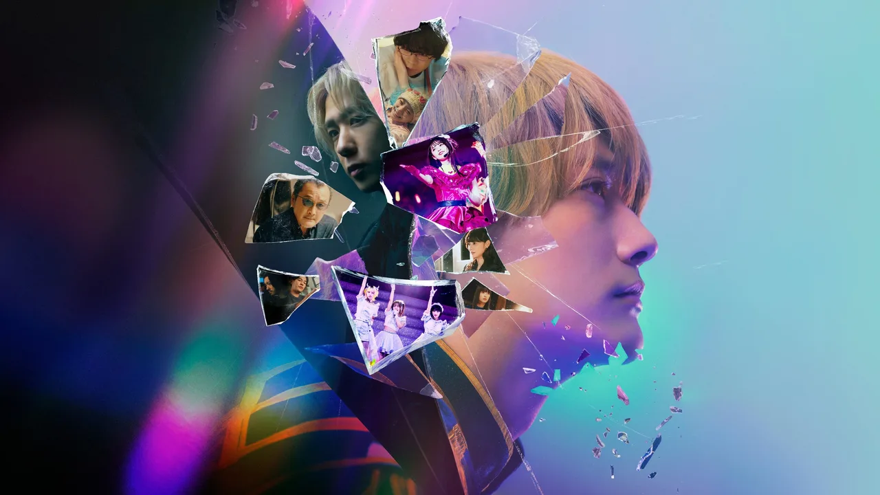 Oshi no Ko -The Final Act- (2024)