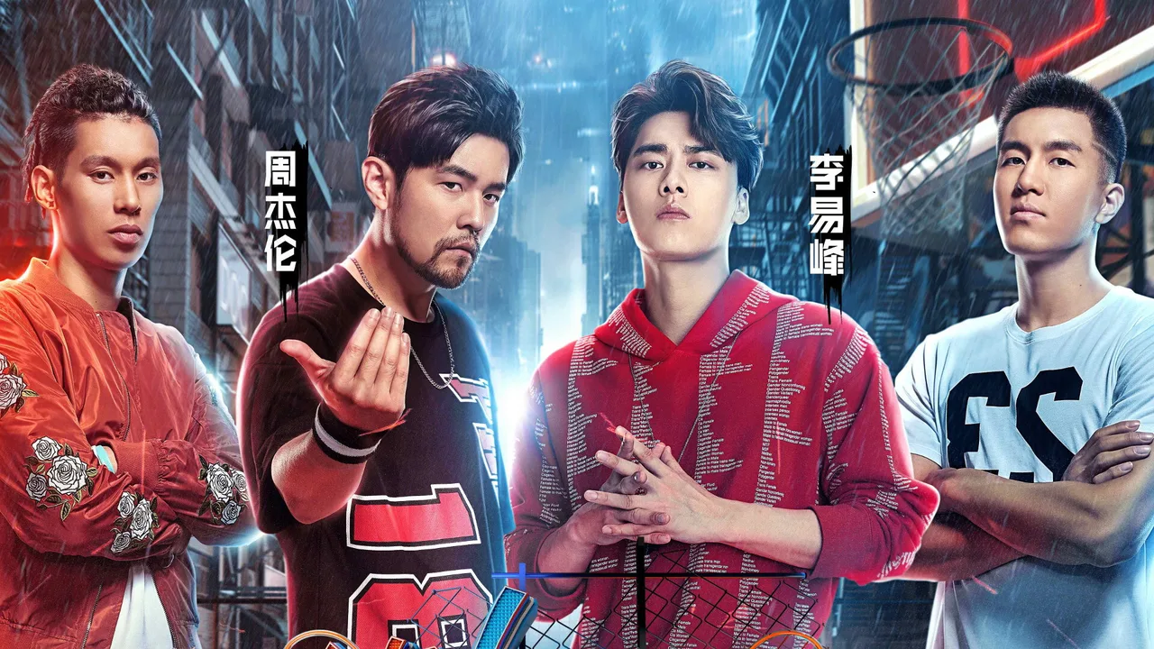 Dunk of China (2018)