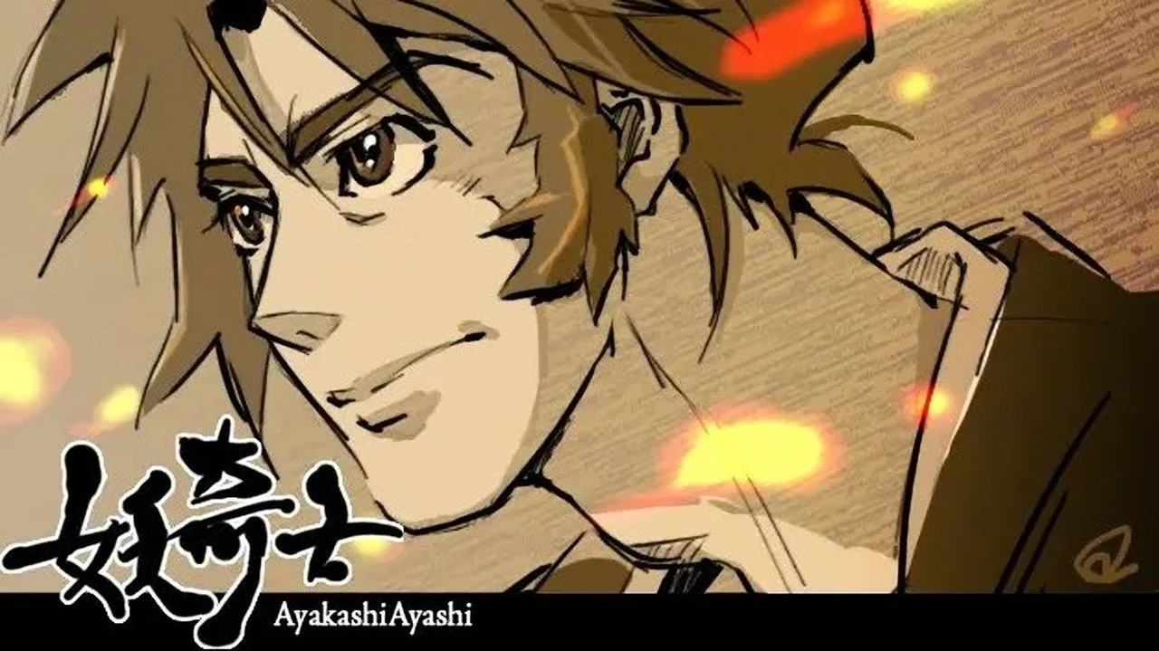 Ghost Slayers Ayashi (2006)