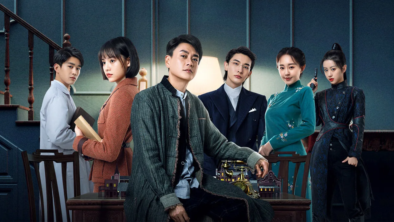 Wonderful Hand (2023)