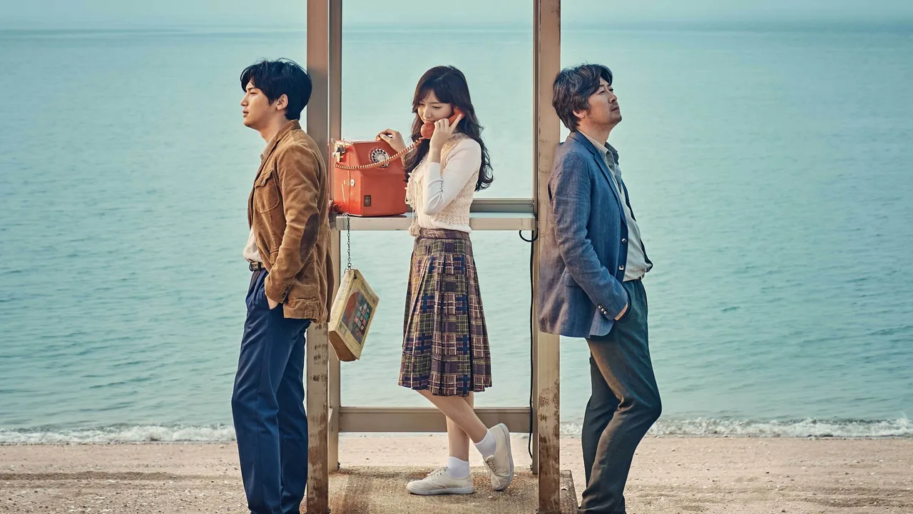 Will You Be There (2016)