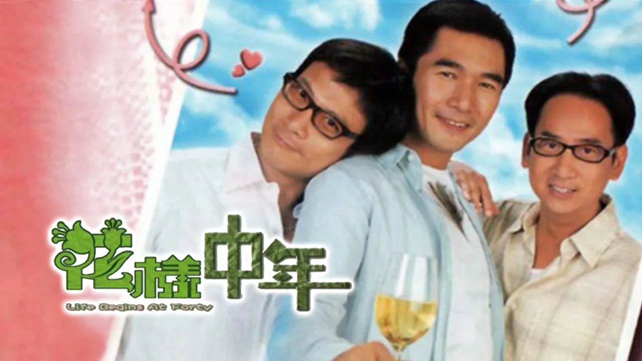Life Begins at Forty (2003)