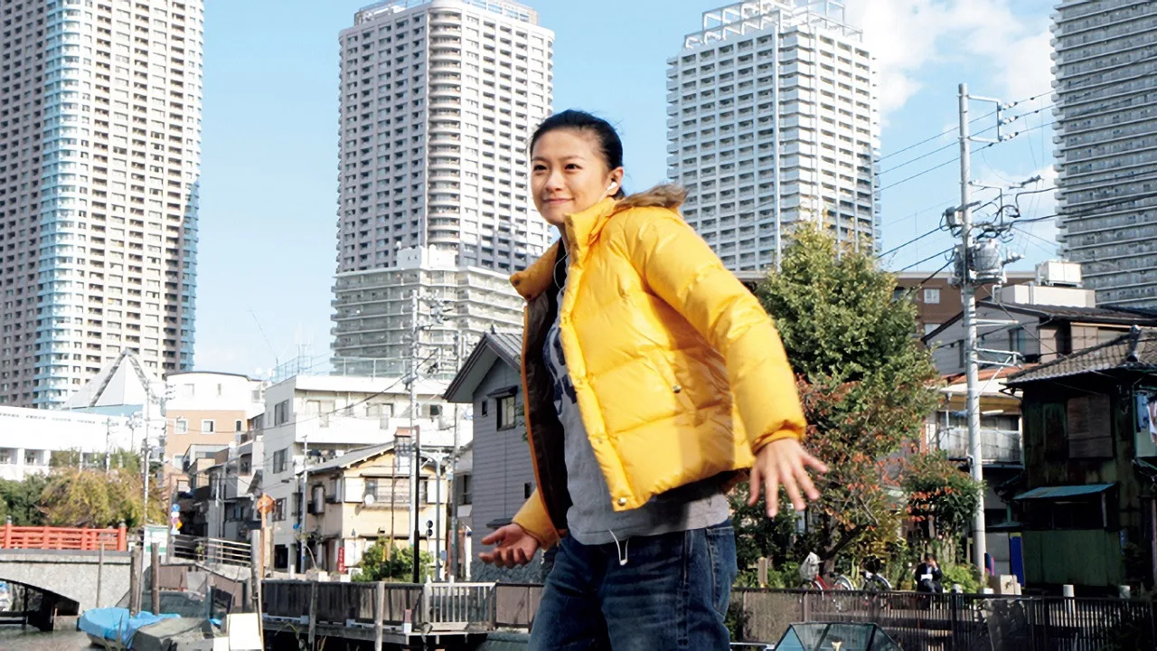 Hitomi (2008)