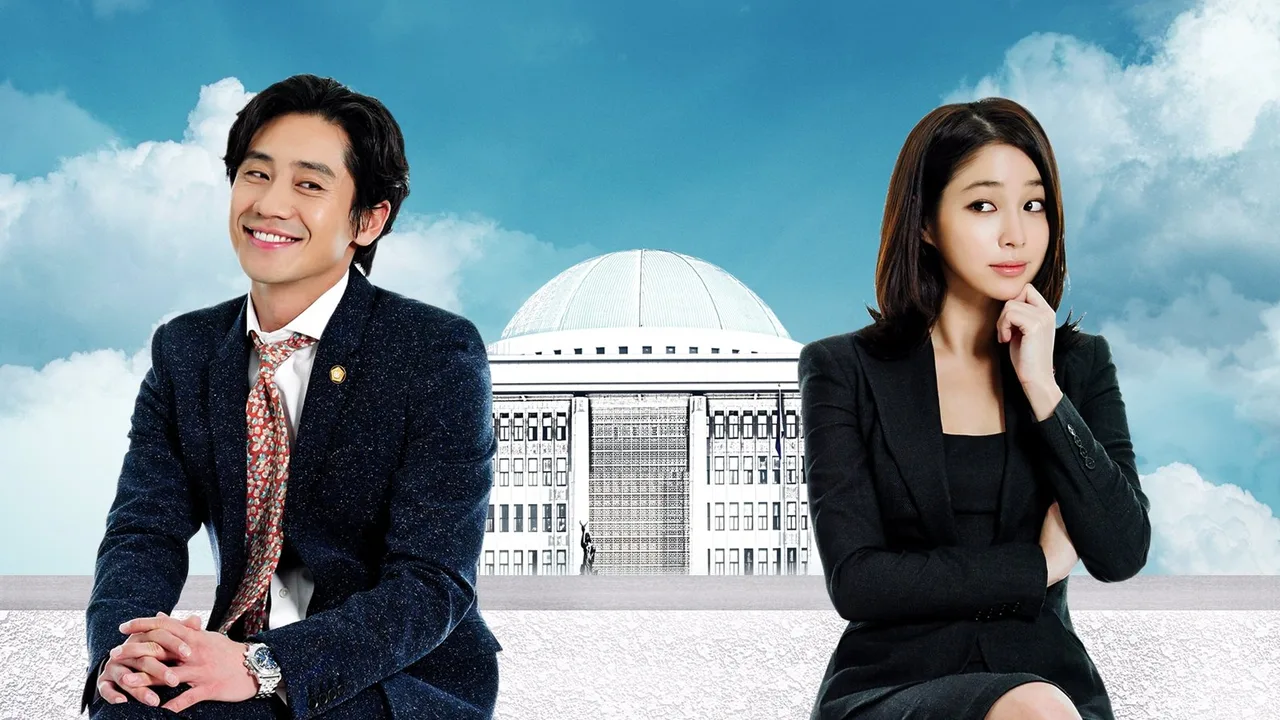 All About My Romance (2013)