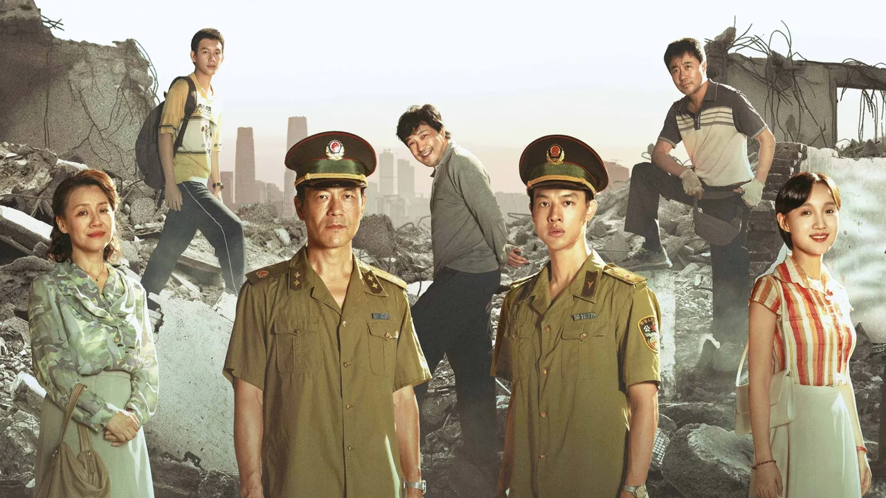 Dead End (2025)