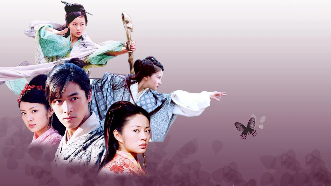 Chinese Paladin (2005)
