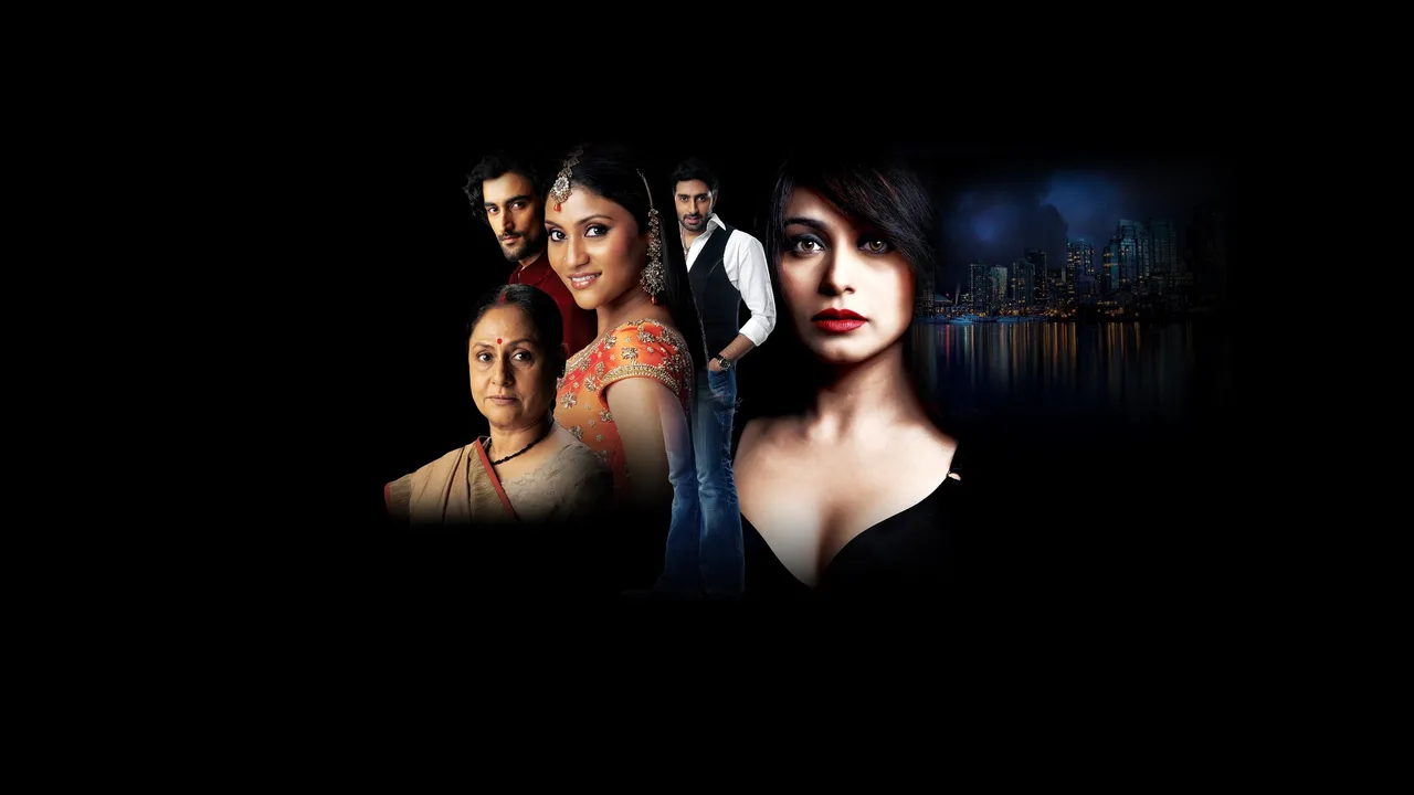 Laaga Chunari Mein Daag (2007)
