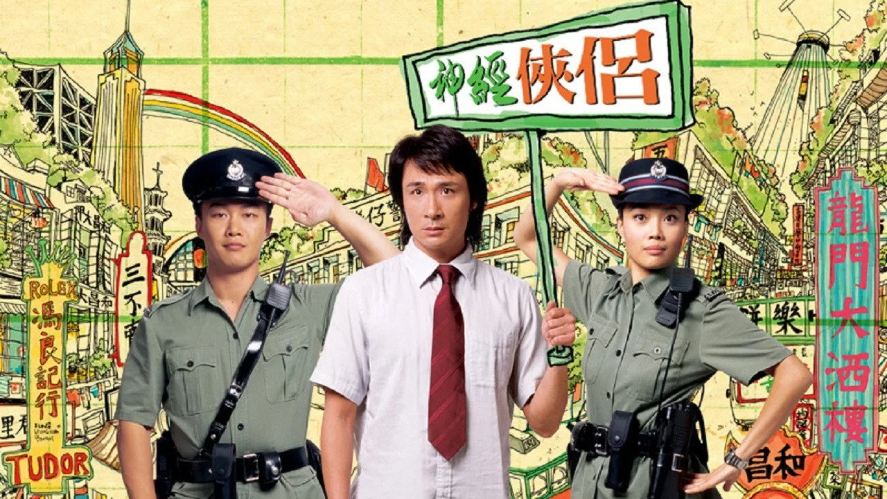 Crazy n' the City (2005)